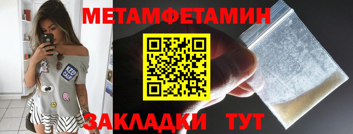 АМФЕТАМИН  Amphetamine  Туапсе  Амфетамин 97%  Вход с VPN 