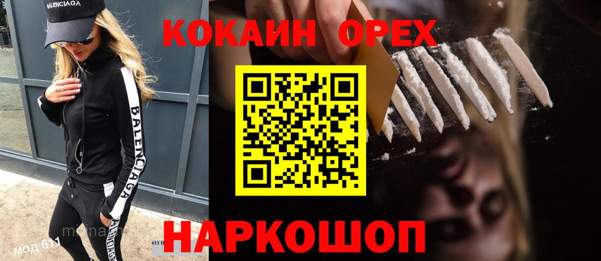 Кокаин Боливия Туапсе