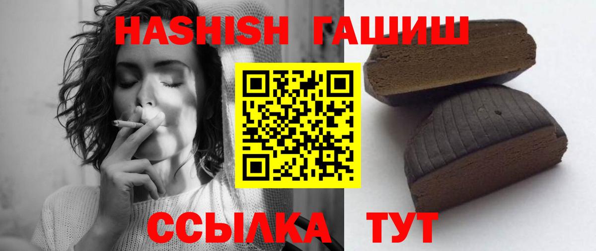 ГАШ индика сатива Туапсе
