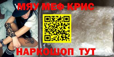 spice Обь