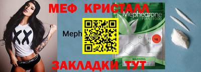 spice Обь