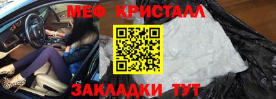 COCAINE Обнинск