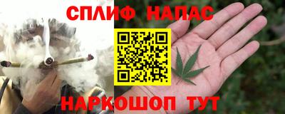 COCAINE Обнинск