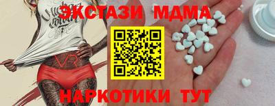 COCAINE Обнинск
