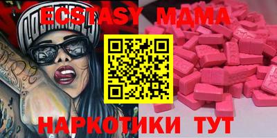 герыч Нягань