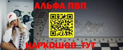 spice Обь