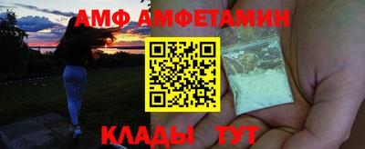 spice Обь