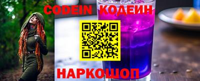 spice Обь
