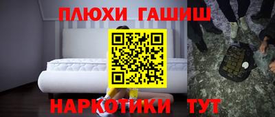 COCAINE Обнинск