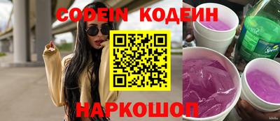 spice Обь