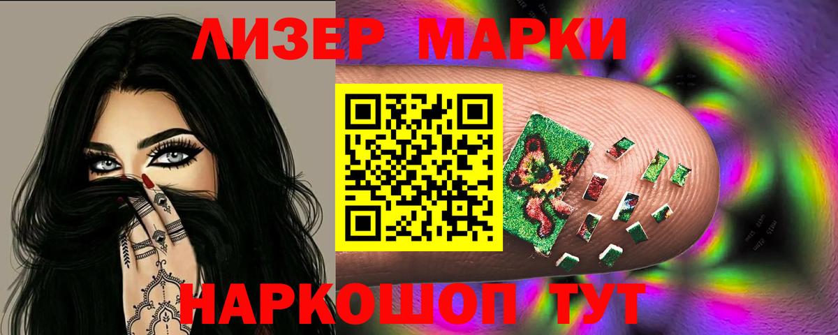 ЛСД экстази кислота  Лсд 25 экстази ecstasy  ЛСД экстази  Вход с VPN  Туапсе 