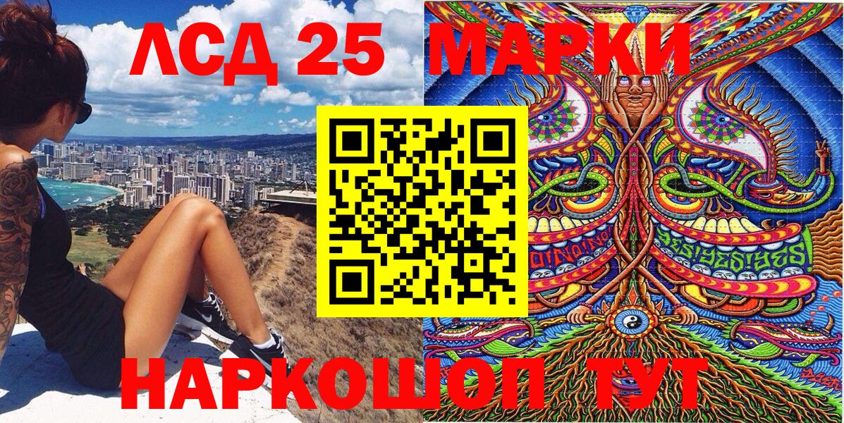где можно купить   Наркотические марки 1,5мг  Наркотические марки 1,5мг  Вход с VPN  Туапсе  Наркотические марки 
