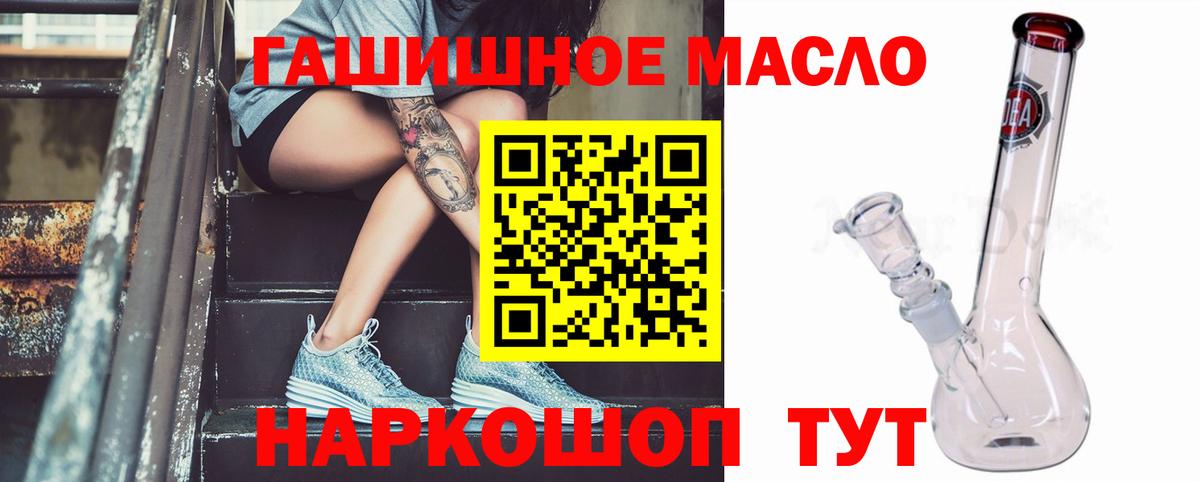 Дистиллят ТГК Wax  наркошоп  Туапсе  Вход с VPN 